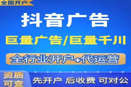 抖音信息流广告案例分析：跨界合作新玩法