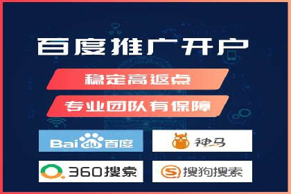 SEM广告投放案例：助力企业业绩飙升