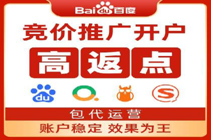 百度推广收费标准揭秘：成功案例分享