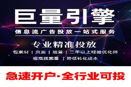 案例分享：今日头条信息流广告如何实现高效转化
