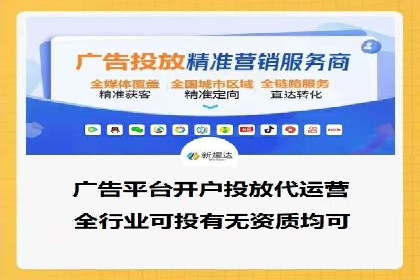 深度解析：百度推广返点案例集锦