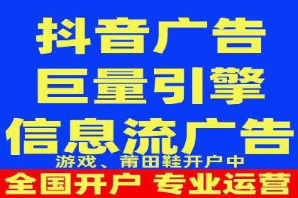 竞价开户推广案例创新模式